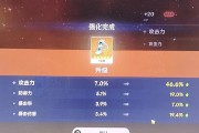 平板投屏到电脑玩原神怎么设置？操作步骤和注意事项是什么？