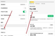 电脑QQ占用内存过多如何清理？