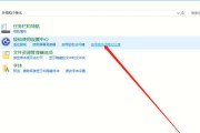 如何处理MAC电脑黑屏问题（解决方案和技巧，）