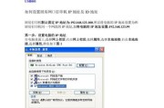 如何设置打印机USB端口为主题（简单步骤教您设置打印机USB端口为默认端口）