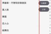 用vivo手机录音，一键转换为文字，打破沟通障碍（vivo手机录音转文字技术解读）