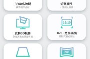高流明无线投影仪怎么连接？步骤是什么？