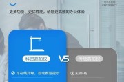 像素投屏音箱连接方法是什么？步骤详细说明？