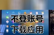 解决苹果应用无法下载软件的问题（探索如何解决苹果应用下载软件问题）