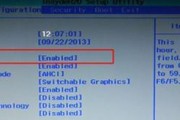 深入解析联想电脑BIOS设置（探索联想电脑BIOS设置及其优化方法）