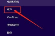 一体机电脑无法开机的解决方法（快速修复你的一体机电脑问题）
