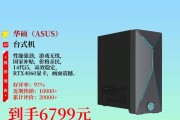 2024年哪些游戏笔记本电脑值得购买？性能和价格如何？