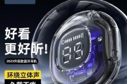 快晶蓝牙耳机佩戴方法？佩戴中如何保证舒适？