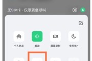 oppo手机如何将收款码添加到主页？