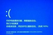 电脑启动后蓝屏进不了系统，如何解决（蓝屏错误代码解析及常见故障排除方法）