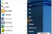 显示器无法打开的原因及解决办法（深入了解显示器故障）