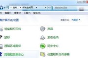 电脑开启打印机就关机是为何？解决方法是什么？
