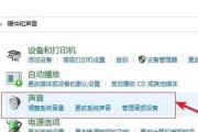 落地音响连接电脑显示器步骤？连接后声音不正常怎么办？