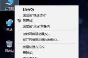 家里台式电脑无法连接网络的解决方法（帮您轻松解决台式电脑网络连接问题）