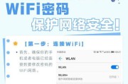 电脑如何查找可用的wifi网络？