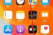 苹果手机如何开启追光功能？操作步骤是什么？