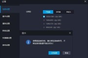系统磁盘占用过高的原因及解决方法（分析系统占用磁盘高的根本问题）