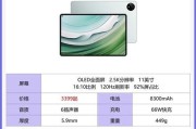 平板电脑鼓起来的原因是什么？如何处理这种情况？