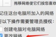 解决台式电脑显示无网络连接的问题（一步步教您快速恢复台式电脑网络连接）