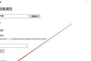 电脑音效截取声音的步骤有哪些？