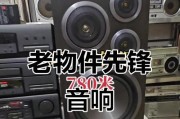 进口先锋落地音响的品质如何？购买前需要了解哪些信息？