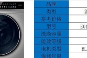 如何正确使用洗衣机的烘干功能（洗衣机烘干功能使用指南）