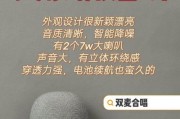 全套音箱调整顺序的方法是什么？