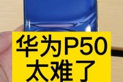 手机摄像头油墨污迹如何清除？