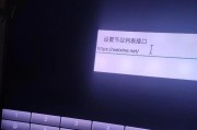 安装电视软件到机顶盒的步骤是什么？遇到问题如何解决？