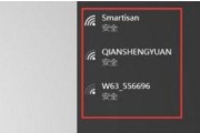 无线网络连接电脑的简易教程（轻松实现无线网络连接）