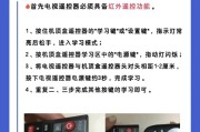 全4k智能机顶盒如何设置？节目收看遇到问题怎么办？