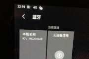 坎普勒连接蓝牙耳机步骤是什么？连接后能做什么？
