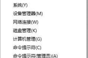 以太网如何关闭随机地址？操作步骤是怎样的？
