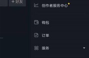 抖音分身成两个应用的新举措（抖音双子星，分身崭新体验）