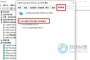 探索电脑间歇性断网的原因（深入解析电脑连网时的问题及解决办法）