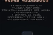 米家音响带网关吗？米家音响网关设置方法是什么？