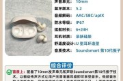 蓝牙耳机使用方法是什么？如何确保最佳音质体验？