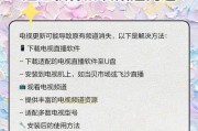 电视机无节目信号时如何启动？有哪些可能的解决方法？