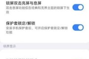 小米12c手机安全审核关闭方法是什么？
