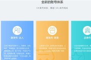 笔记本电脑怎么下载淘宝？操作流程是怎样的？