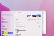 如何检查苹果电脑是否更换过配件？