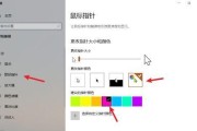 笔记本电脑如何转换使用鼠标？操作步骤是怎样的？