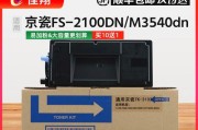 解决复印机碳粉漏出问题的方法（处理复印机碳粉漏出的有效措施及注意事项）