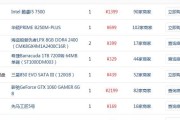 吃鸡游戏怎么装机？推荐的配置清单有哪些常见问题？