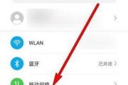 如何设置手机开播使用电脑摄像头？操作步骤是什么？