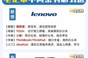华为和mac笔记本怎么选？选择标准是什么？
