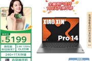 联想低端笔记本性能如何？值得购买吗？