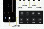 手机拍照技巧有哪些？锐姐超美镜头如何操作？