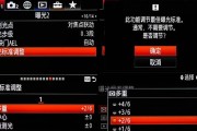 如何正确操作打印机主板烧机方法（掌握关键技巧）