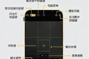 手机相机镜头颠倒解决方法？